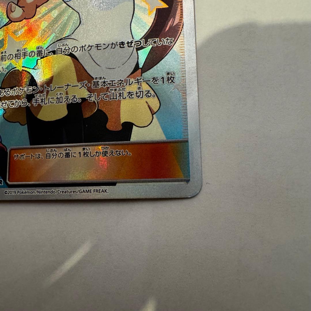 メイ　ドリームリーグ　SR