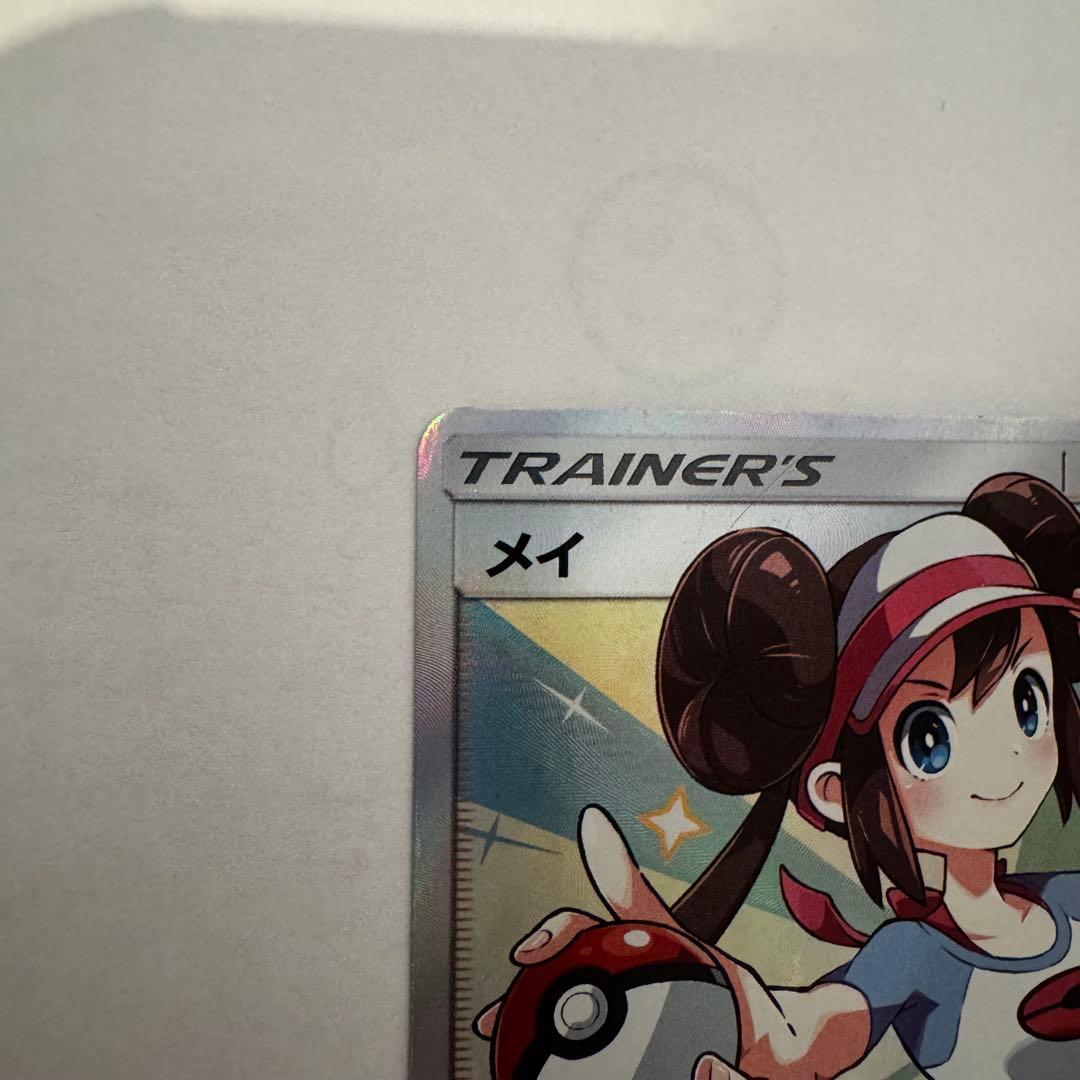 メイ　ドリームリーグ　SR