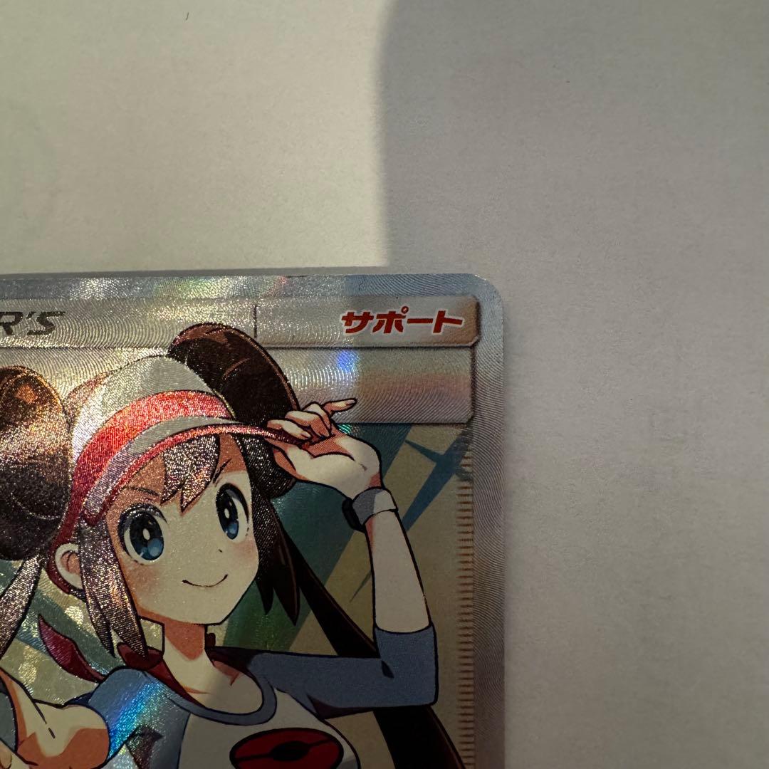 メイ　ドリームリーグ　SR