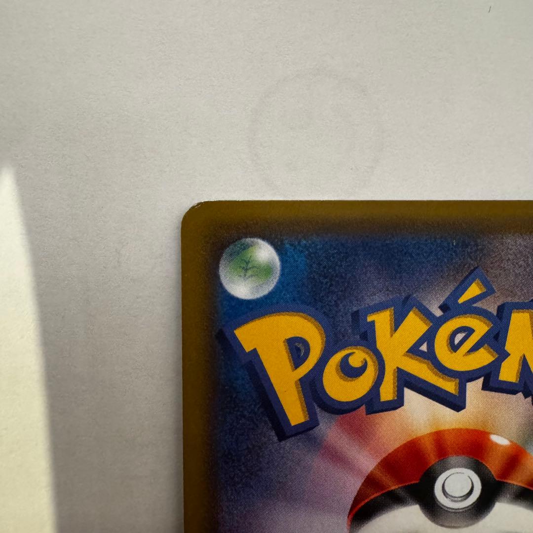 メイ　ドリームリーグ　SR