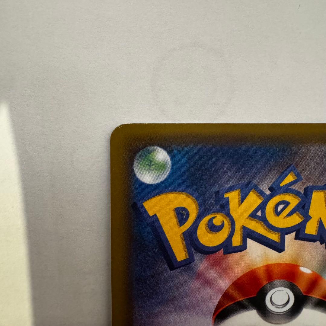 メイ　ドリームリーグ　SR