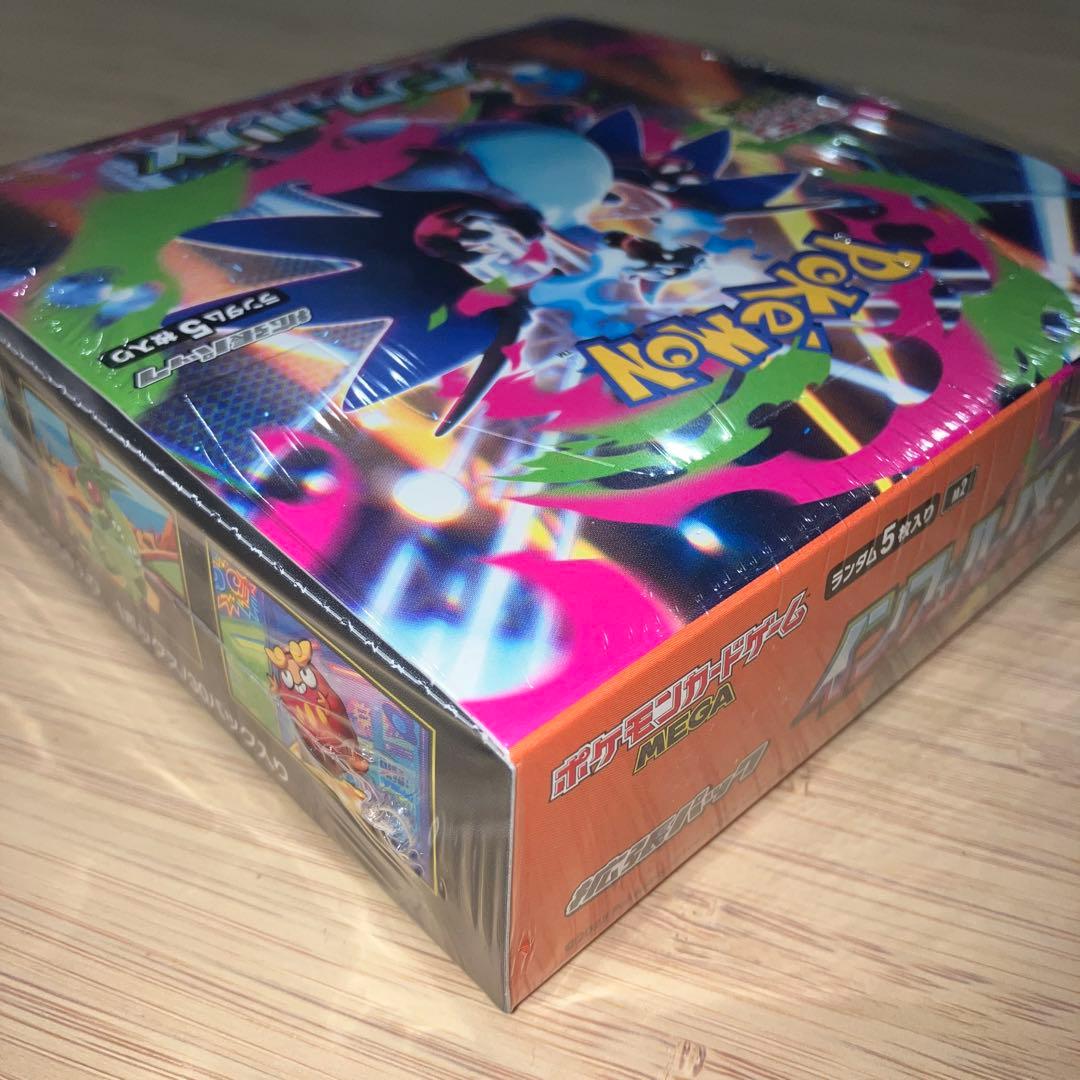 ポケモンカードゲーム インフェルノX 未開封　シュリンク付き