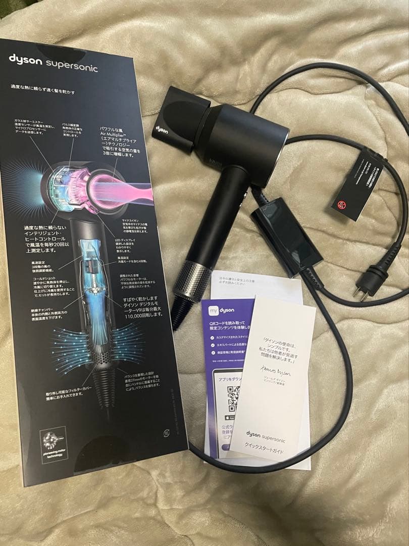 Dyson Supersonic ヘアドライヤー ブラック　速乾　ダイソン　正規