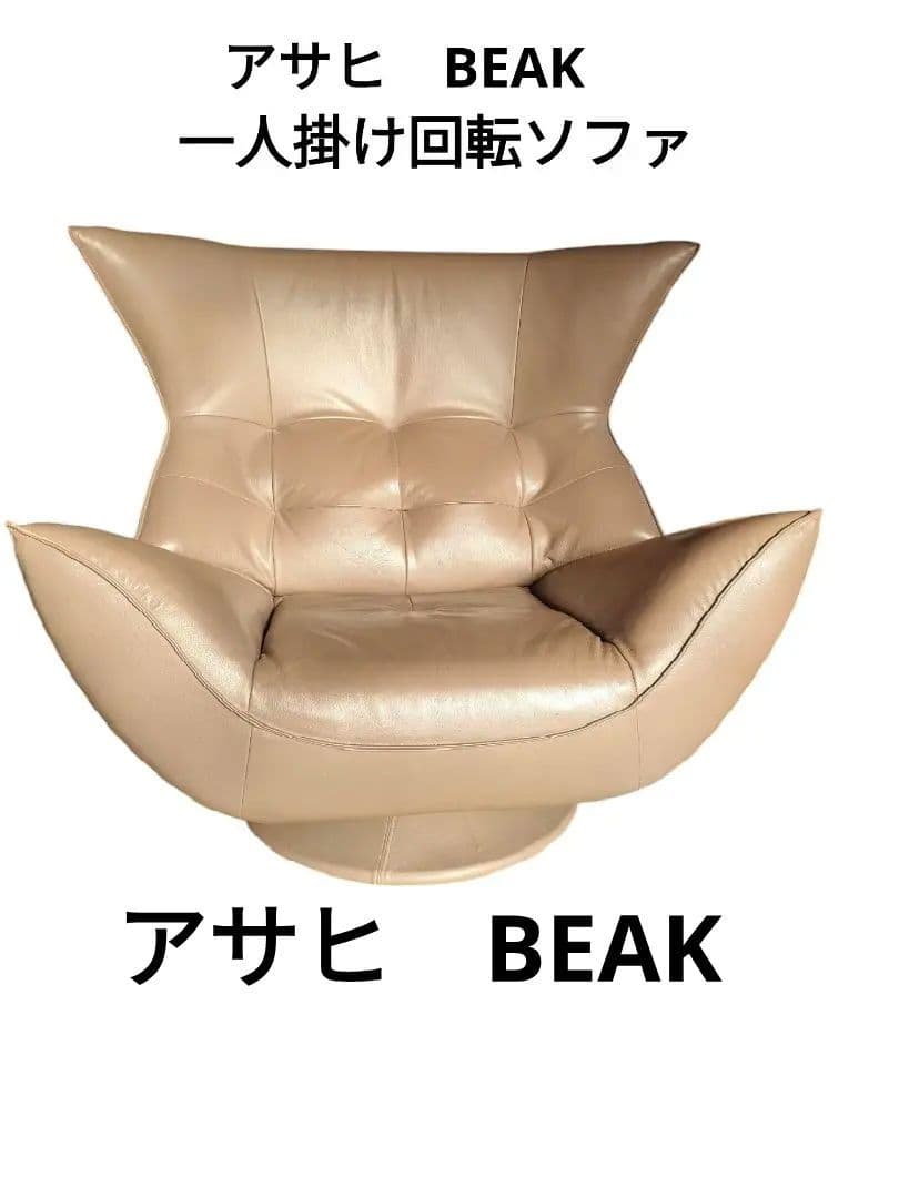 キッチンボード　ニトリ　コパン100KB 上下　地域限定配送 おまけ付き