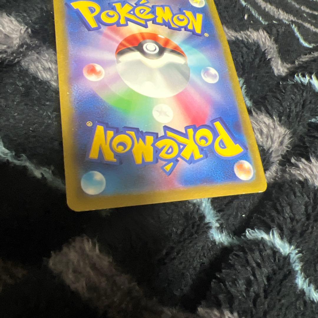 ポケモンカード　マリィのプライドsr 長場雄ピカチュウ