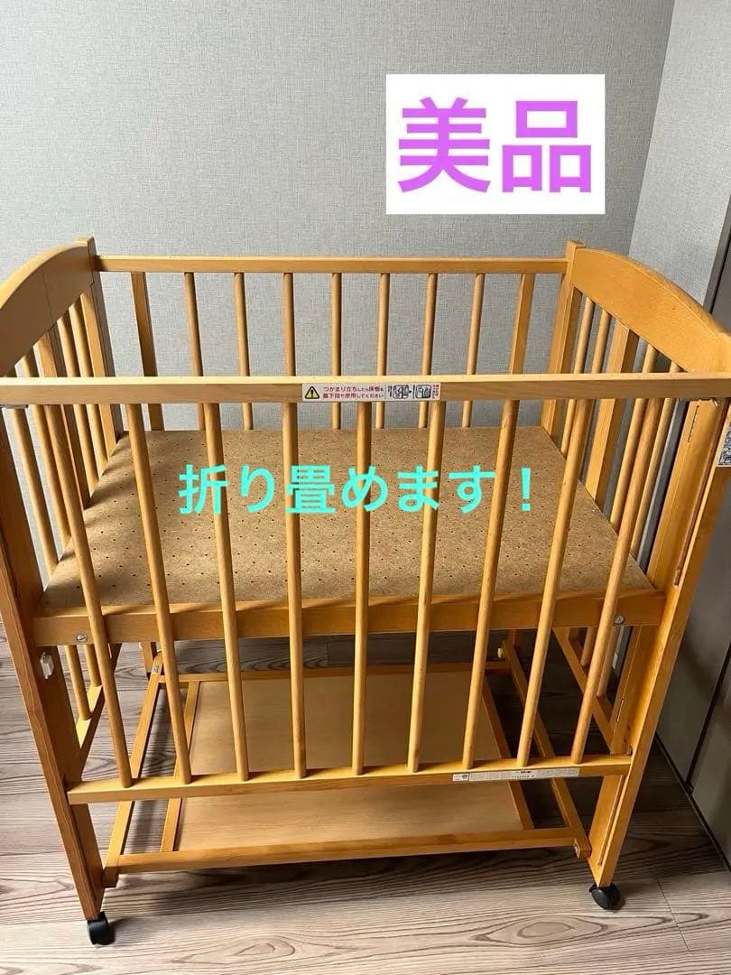 日本製 ベビーベッド 「ミニ ワンタッチハイベッド プチ【B品】石崎家具」