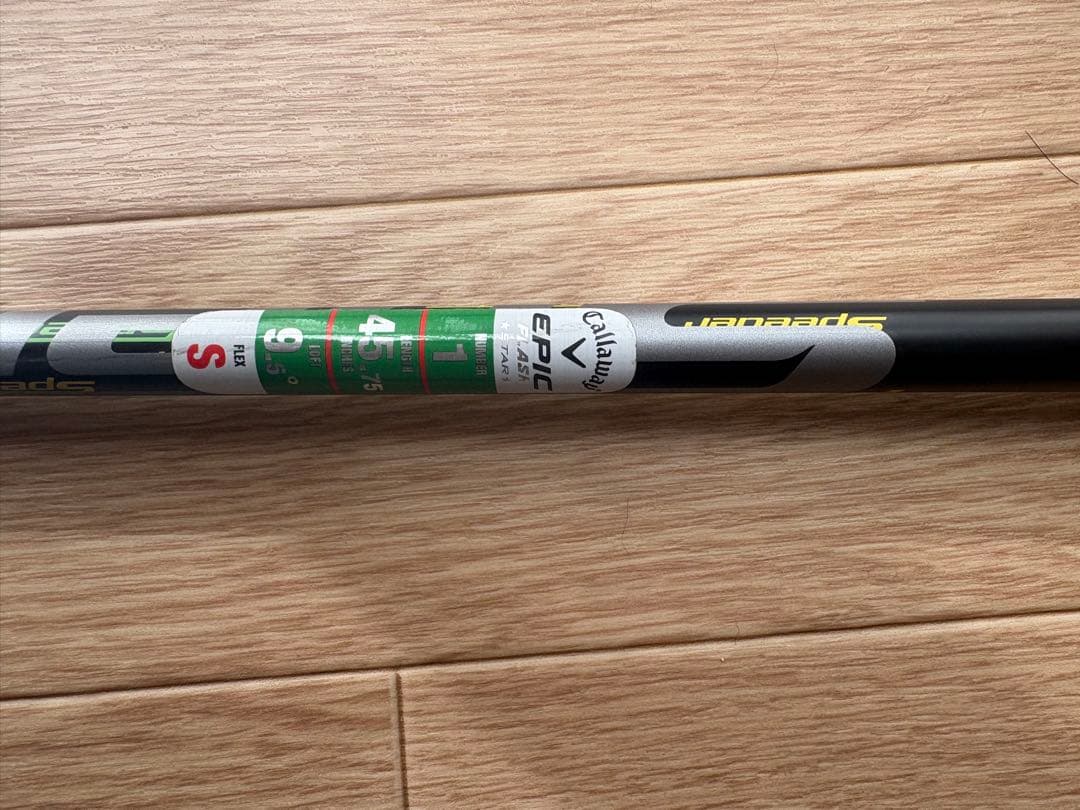 Callaway EPIC FLASH starドライバー　9.5°