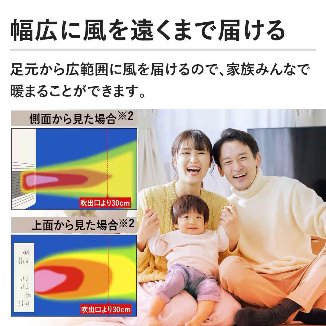 ダイニチ工業　加湿セラミックファンヒーター　ホワイト　EFH-1200F(W)