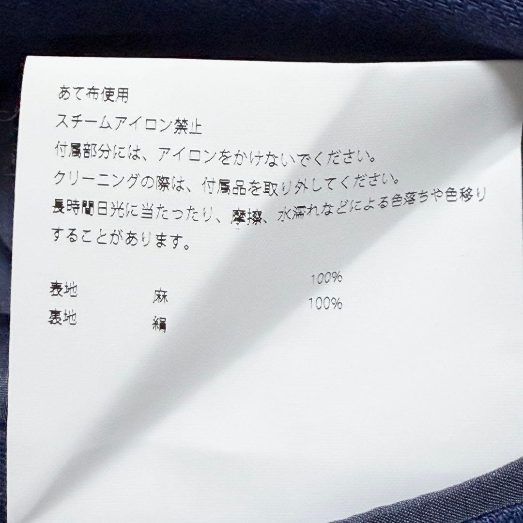 【タグ付き】 MADISONBLUE 金ボタン テーラードジャケット 00 XS