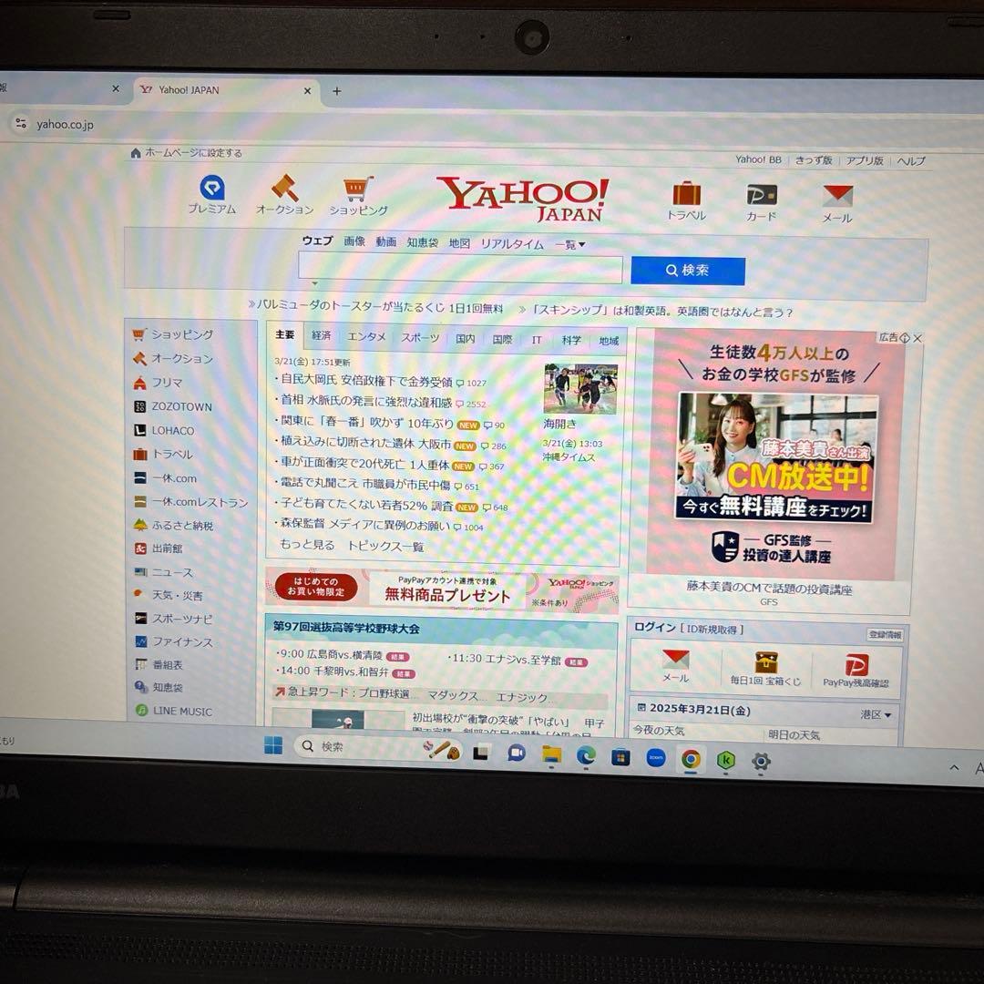 TOSHIBA dynabook B65/M【値下げ】 15.6型