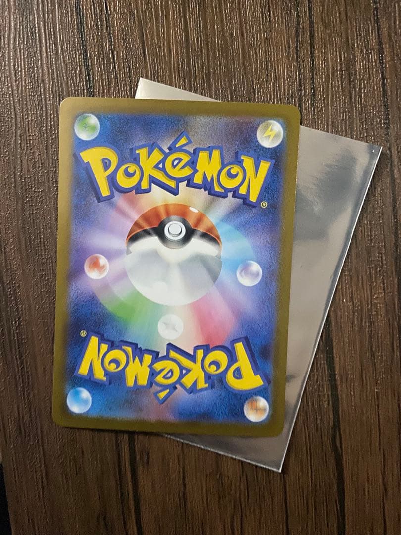 ホワイトフレア レシラムEX