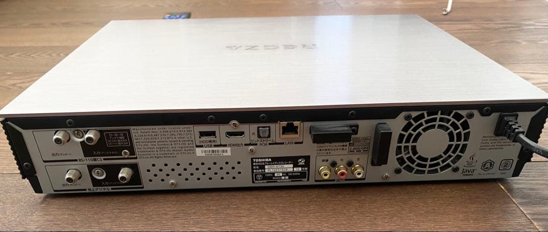 REGZA DISC RECORDER DBR-M190タイムマシン説明書ネット