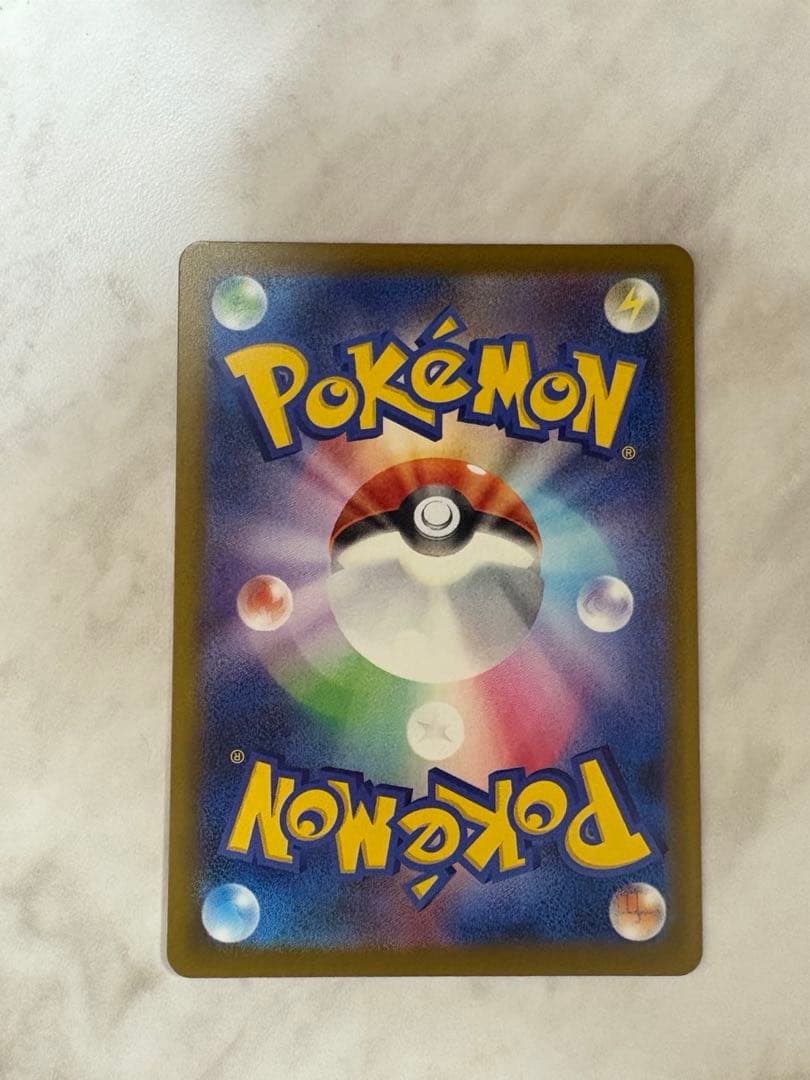 ポケモンカード　メガカイリュウex エラー