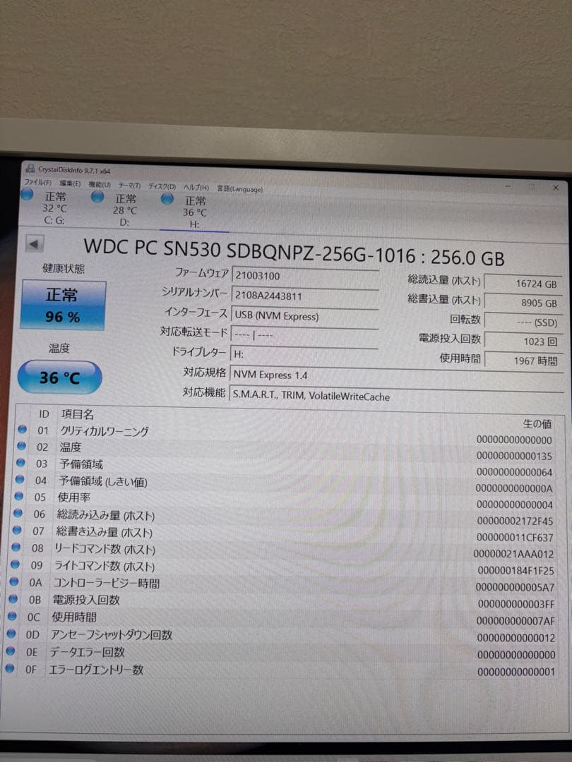 Western Digital SN520 256GB SSD 5枚セット。