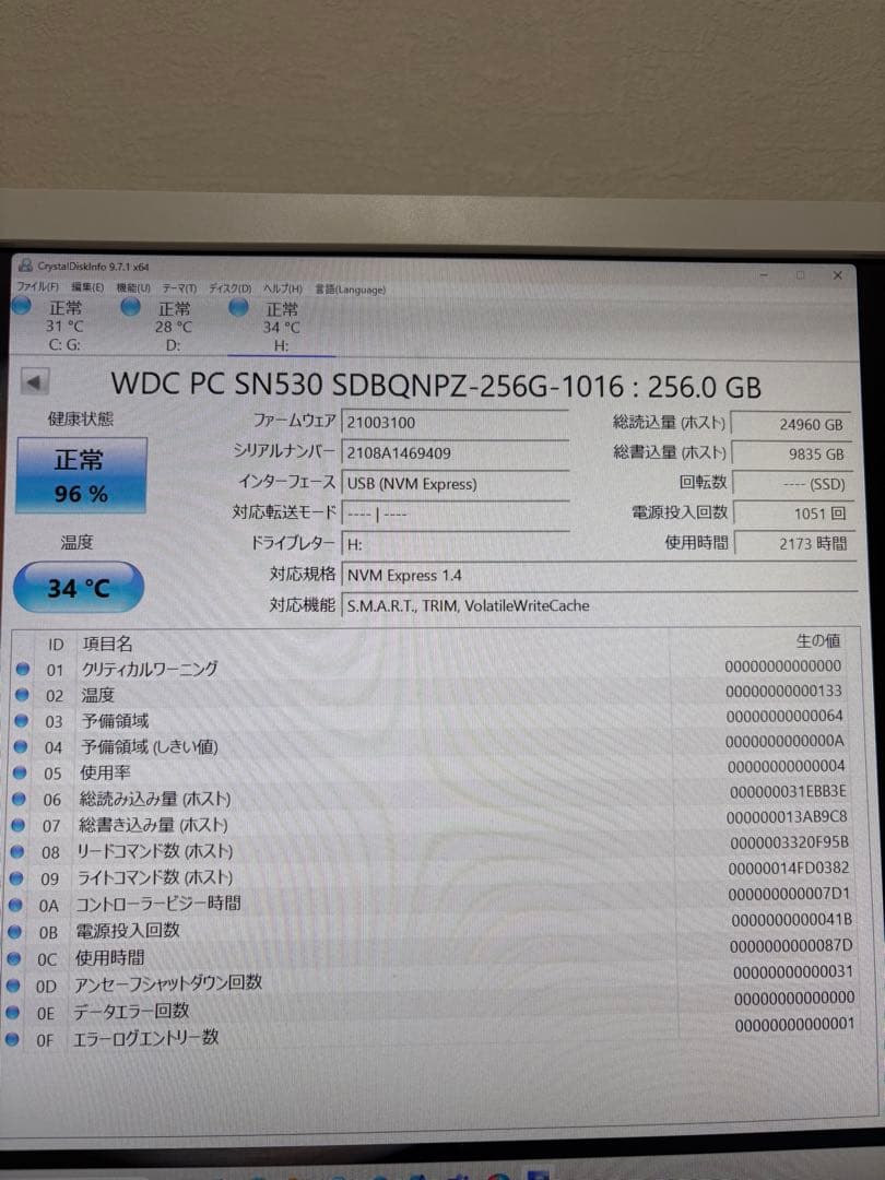 Western Digital SN520 256GB SSD 5枚セット。