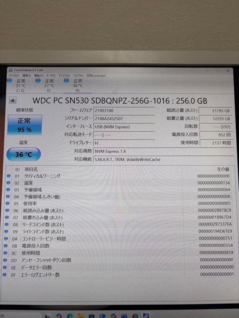 Western Digital SN520 256GB SSD 5枚セット。