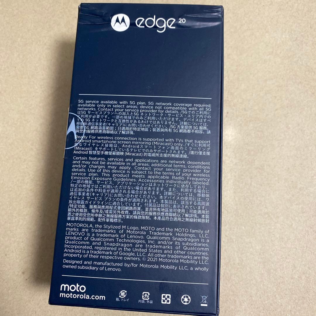 モトローラ edge20 5G対応/6GB/128GB フロストオニキス
