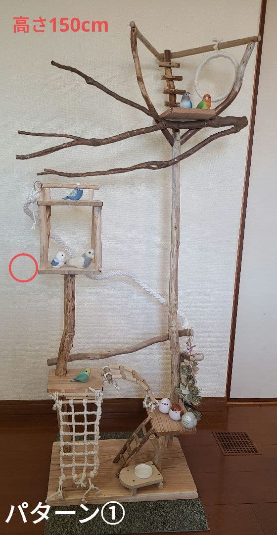 ① むらゆオーダーページ　ハンドメイド　流木　アスレチック