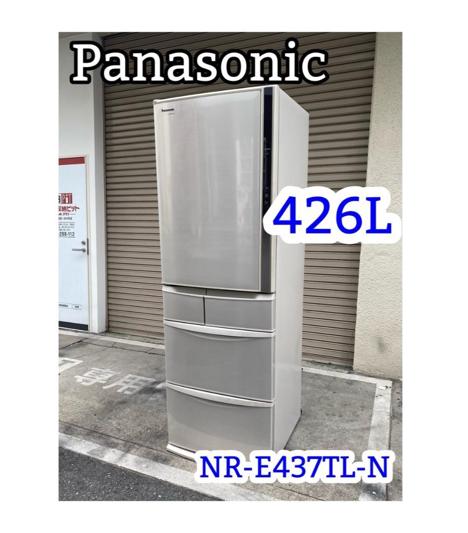 A699♠️Panasonic 冷凍冷蔵庫「NR-E437TL-N」426L