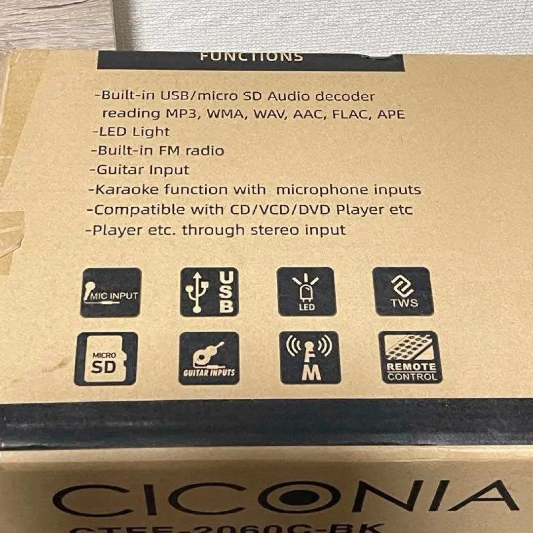 CICONIA BTスピーカー　CTFE-2060C-BK