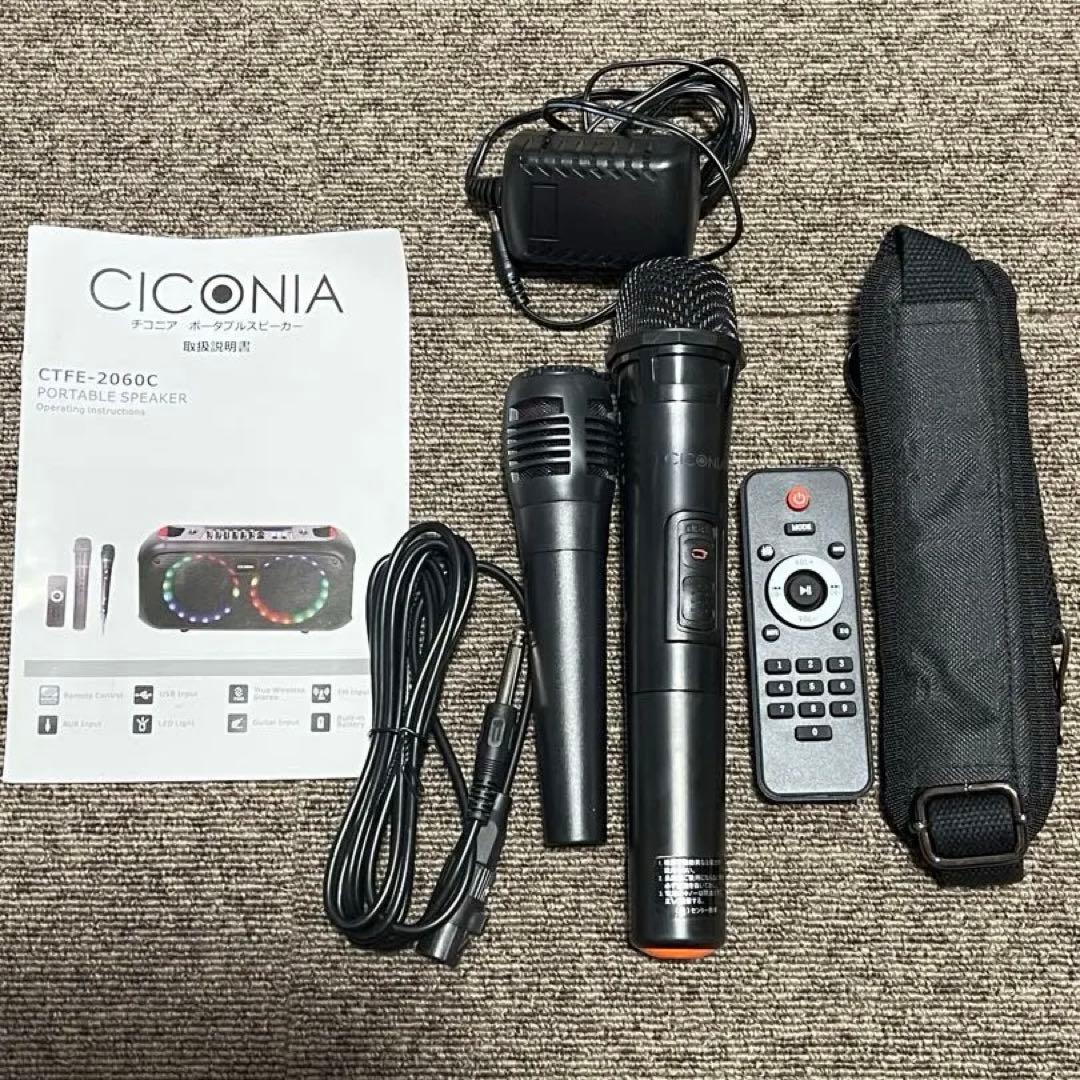 CICONIA BTスピーカー　CTFE-2060C-BK