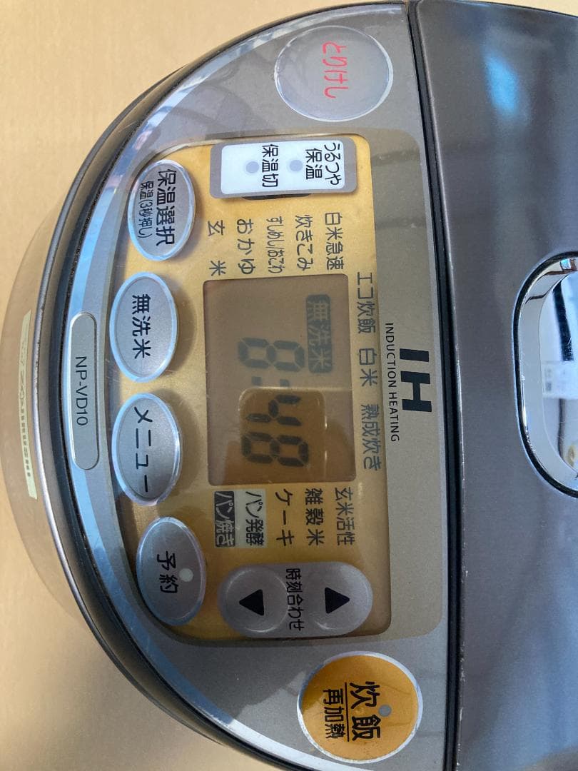 ★★★ZOJIRUSHI 象印 IH炊飯器 NP-VD10 ★5.5合炊き