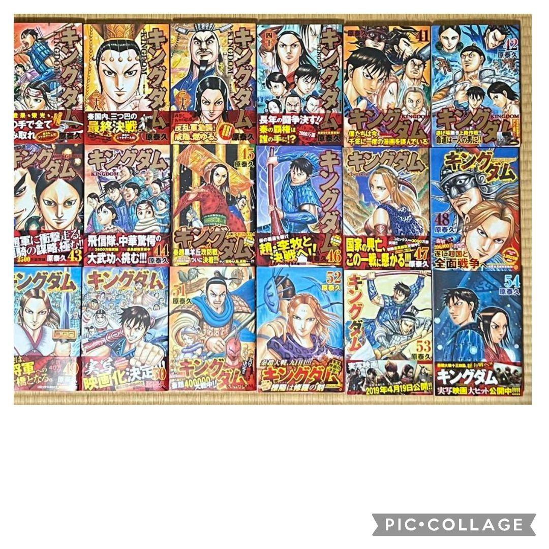 キングダム全巻セット、 1～77巻初版セット　全巻初版帯　全巻チラシ付　豪華特典
