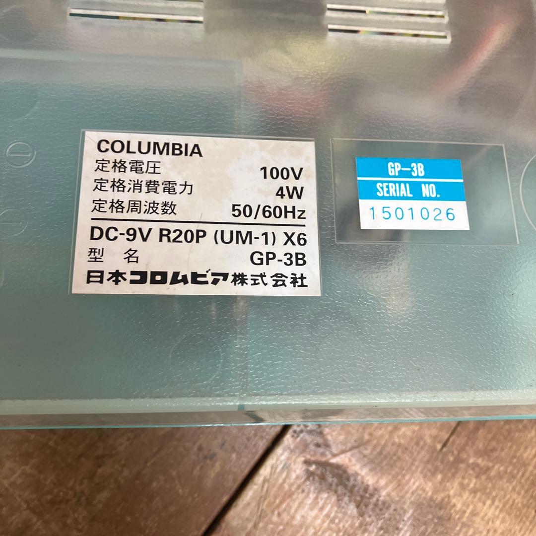 D-1 昭和レトロ 日本コロムビア ポータブルプレーヤー GP-3B レコード