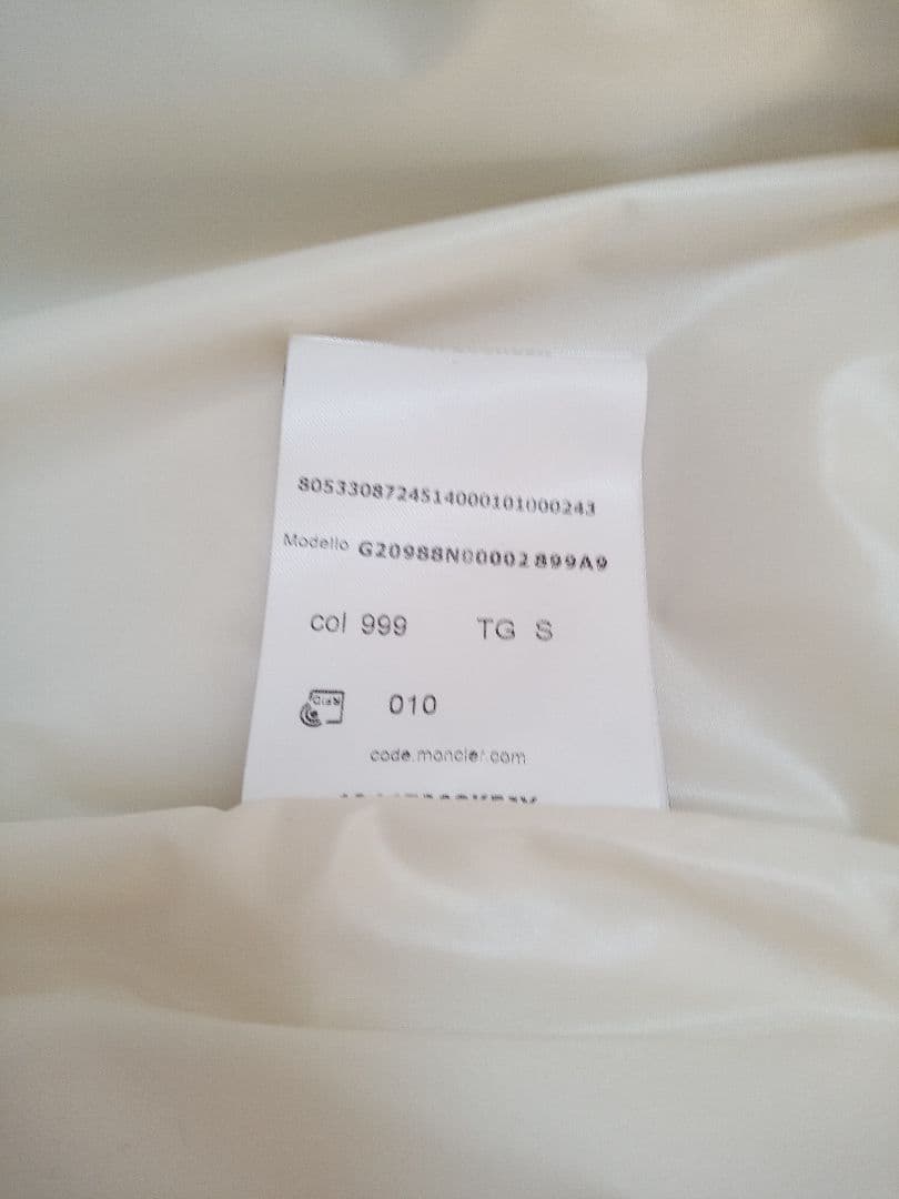 モンクレール　ボアベスト