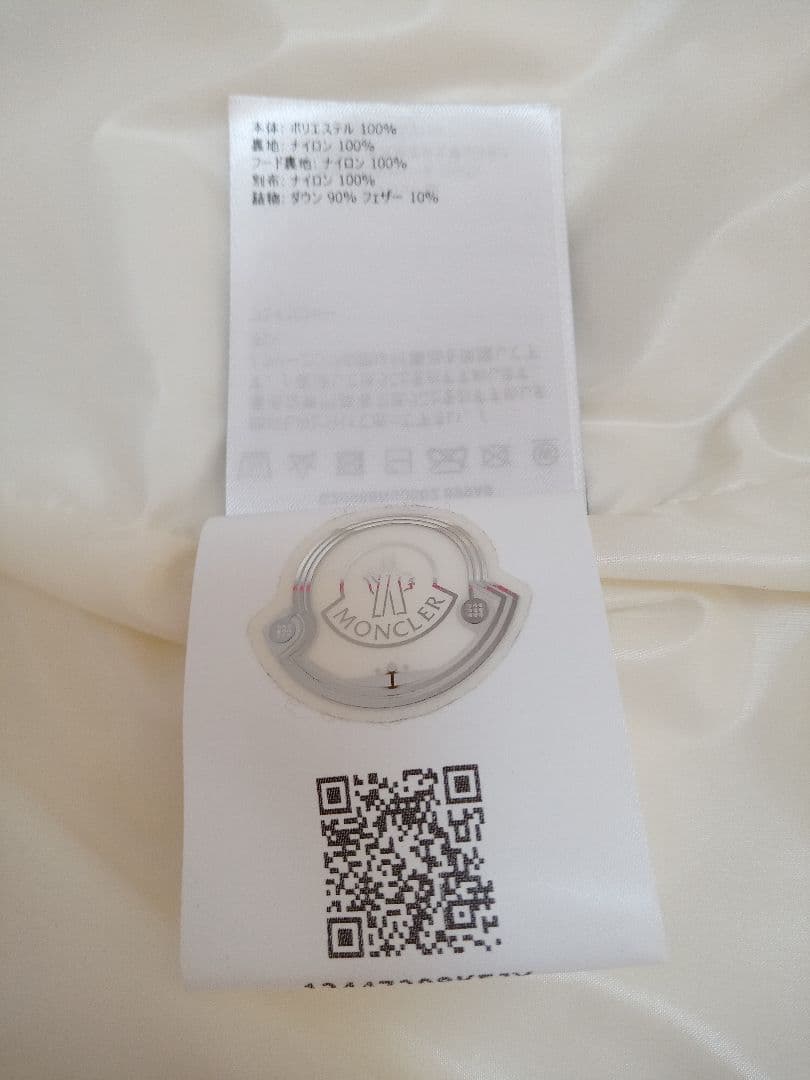 モンクレール　ボアベスト