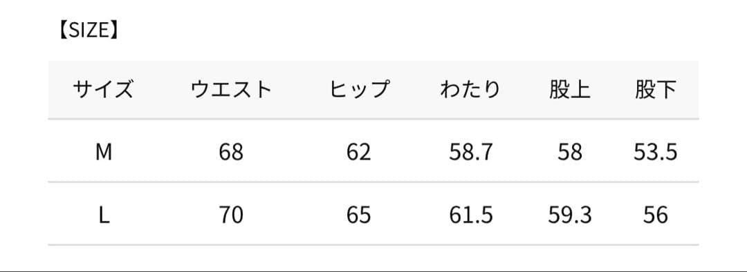 パンツ RHYTHR DRAWSTRING TROUSERS