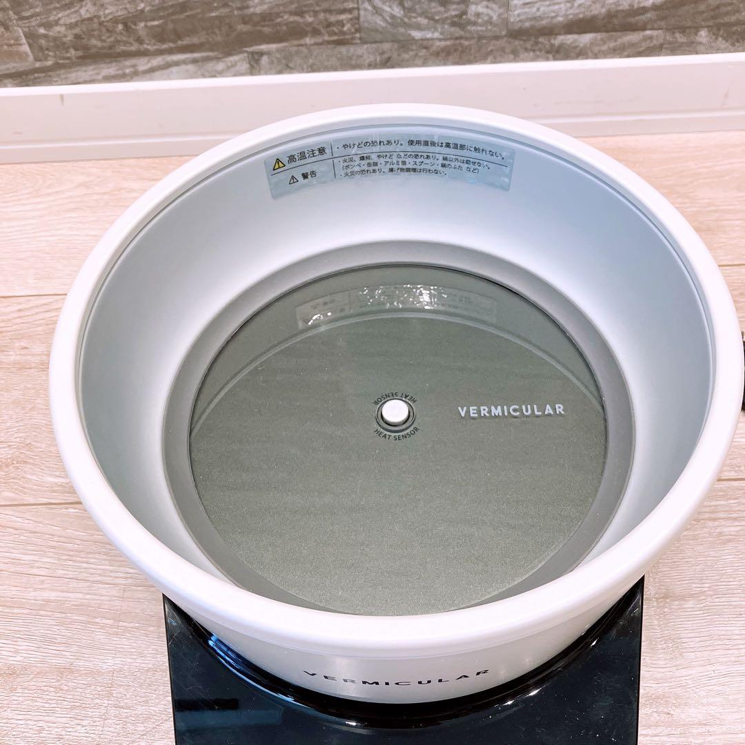 バーミキュラ ライスポット5合炊き シルバー
