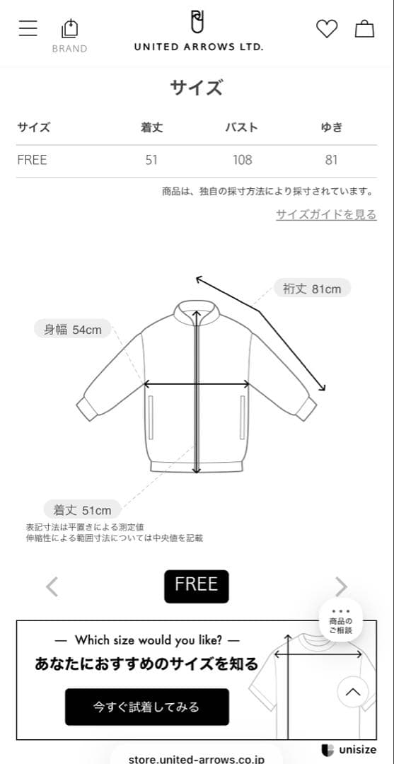 美品 アニマルフェイクファー ブルゾン greenlabel relaxing