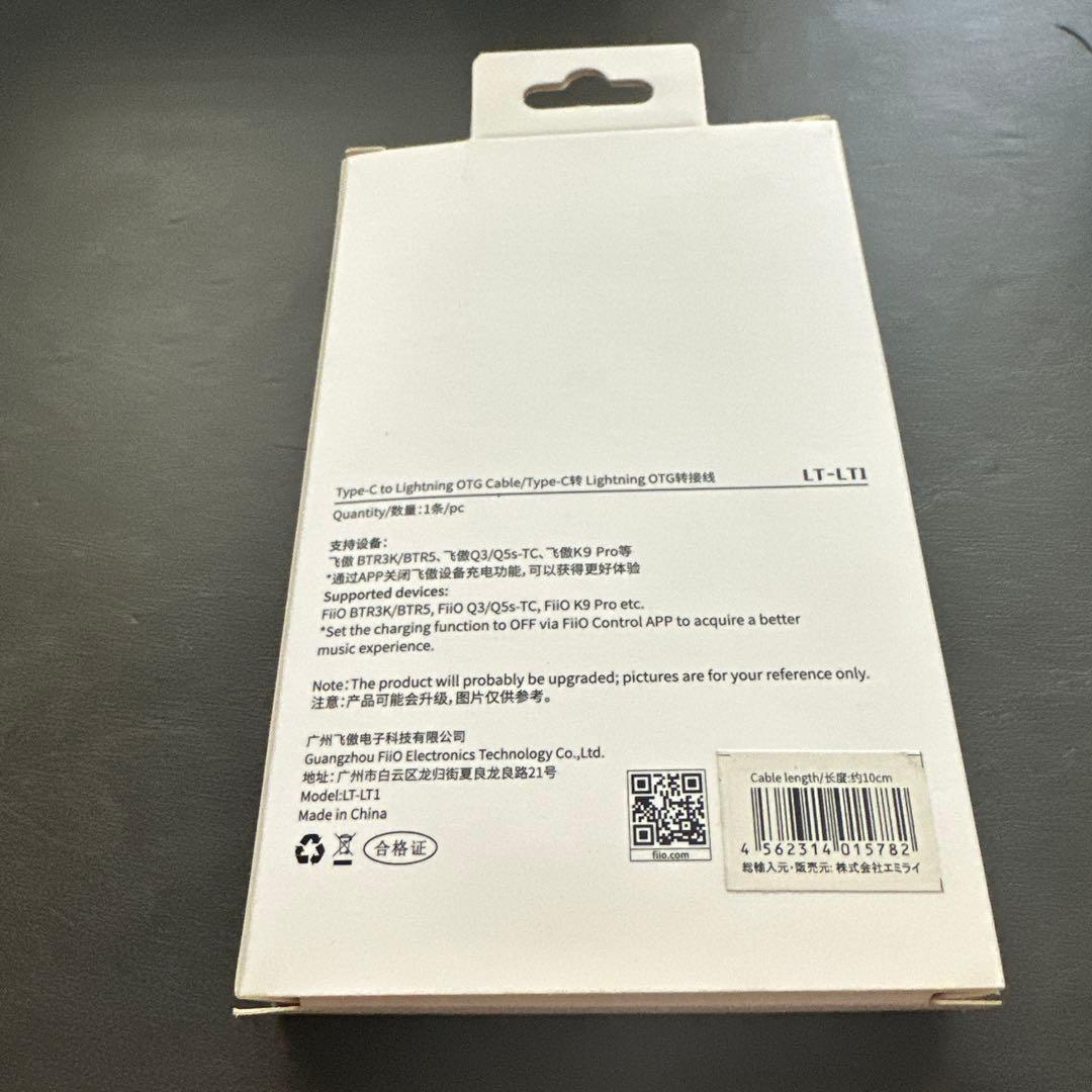 美品　FiiO BTR7 bluetooth レシーバー USB DAC