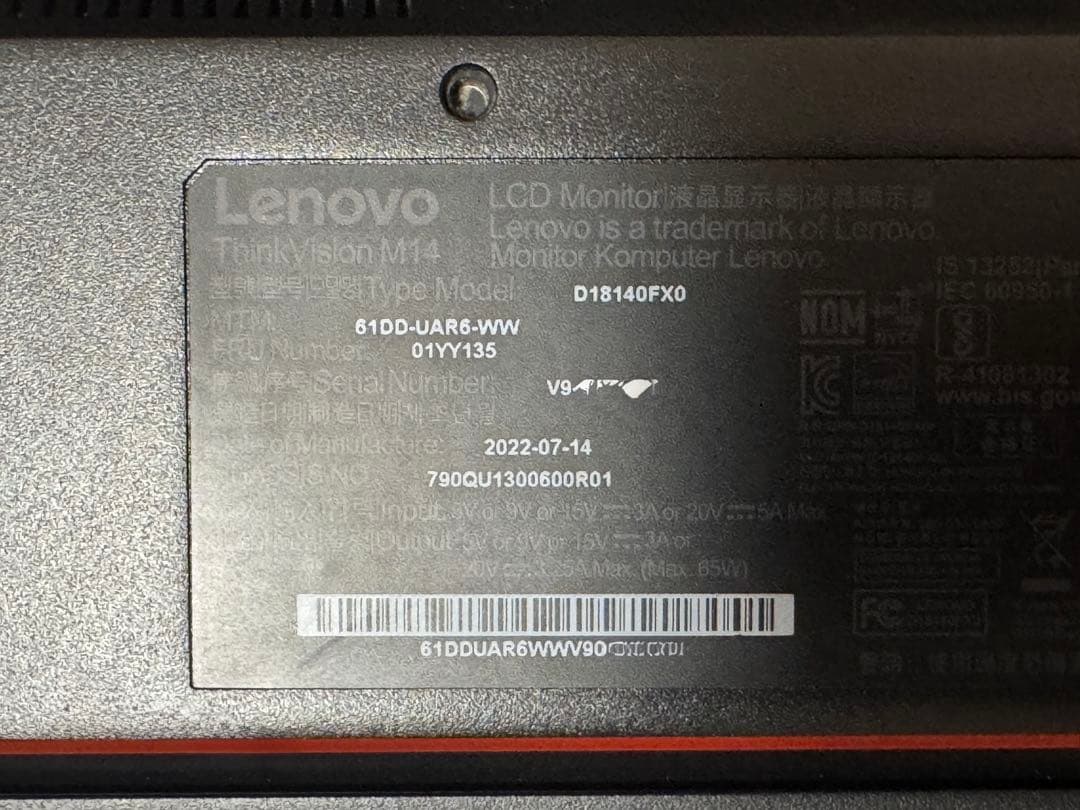 Lenovo ThinkVision M14 14インチモニター