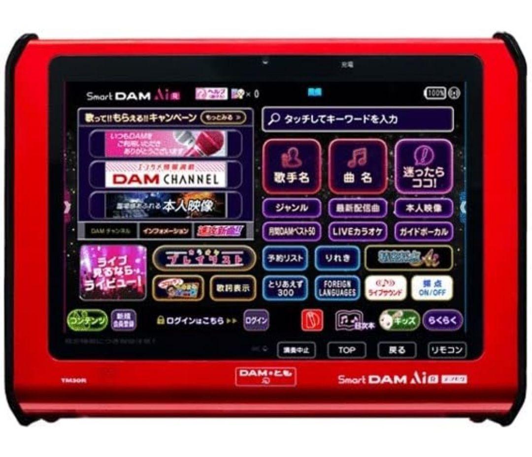 【新品】デンモク TM30R + 充電器セット