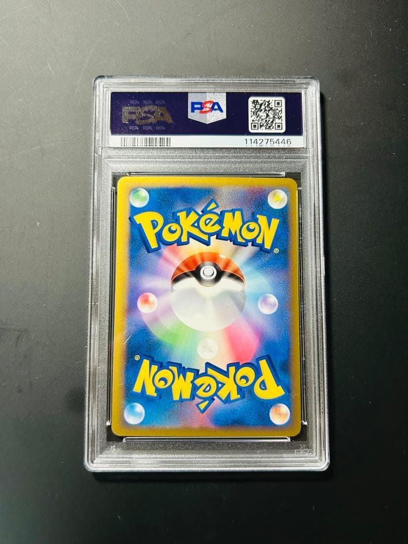 PSA7 2010 ポケモンカード セレビィ グレート ミラー 007/080