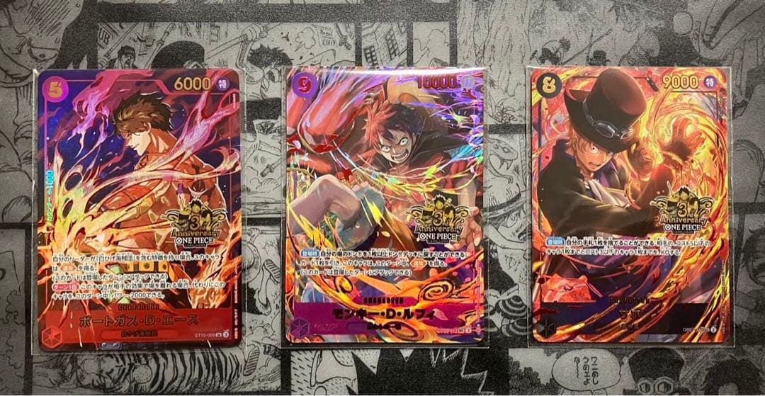 p*p様 3rd Anniversary Set プロモ 3周年　エース、ルフィ