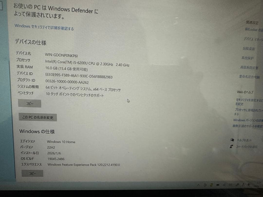 Windowsノート本体 ThinkPad Yoga260 Intel i5 16GB RAM