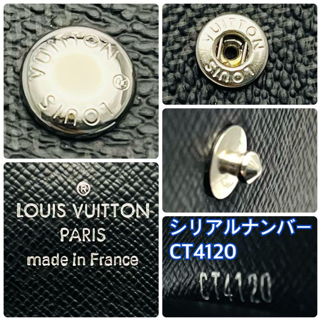 ルイ・ヴィトン ミュルティクレ6 キーケース ダミエ・グラフィット