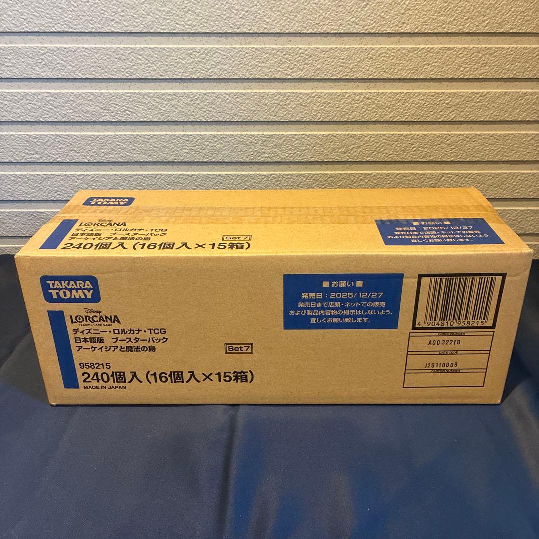 ロルカナ アーケイジアと魔法の島　未開封　1カートン