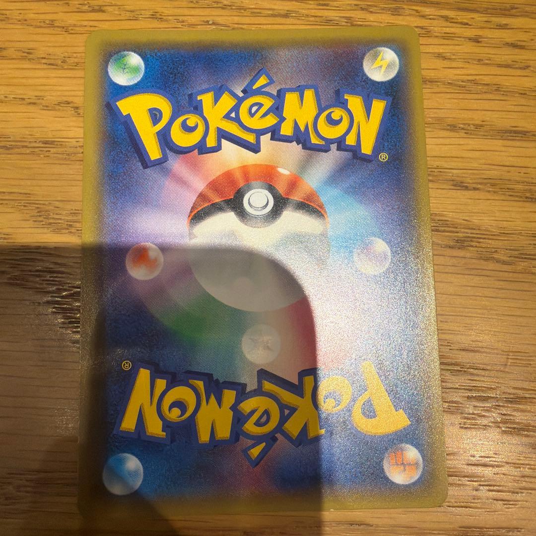 ナタネ　sr SM5S ウルトラサン 070/066