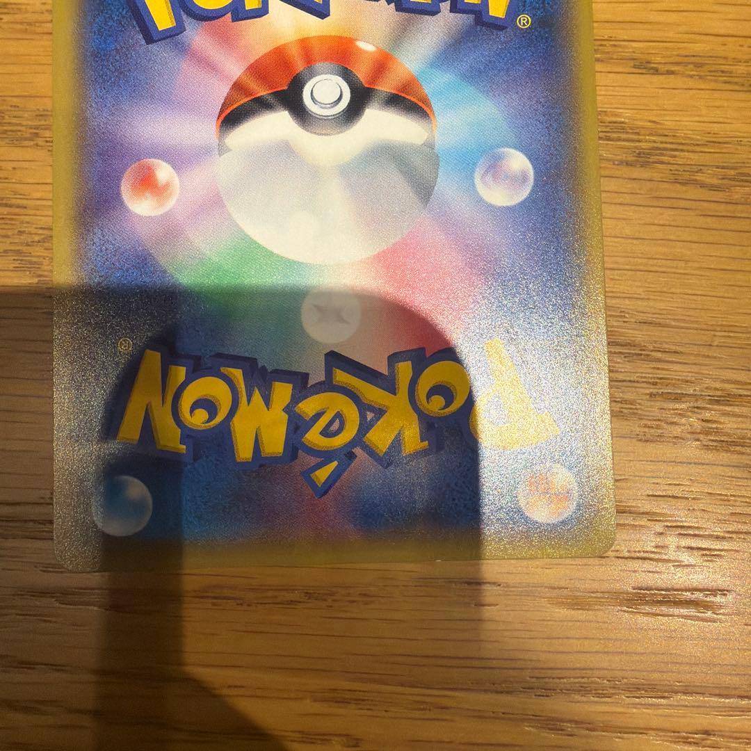 ナタネ　sr SM5S ウルトラサン 070/066