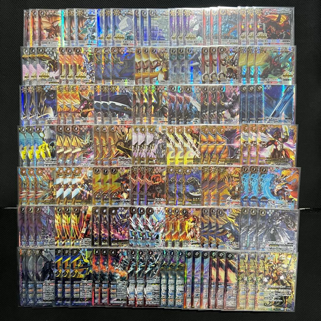 バトルスピリッツ 引退品 BSロゴ全種 各3枚セット まとめ売り