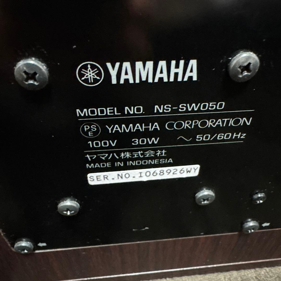 YAMAHA NS-SW050 スピーカー