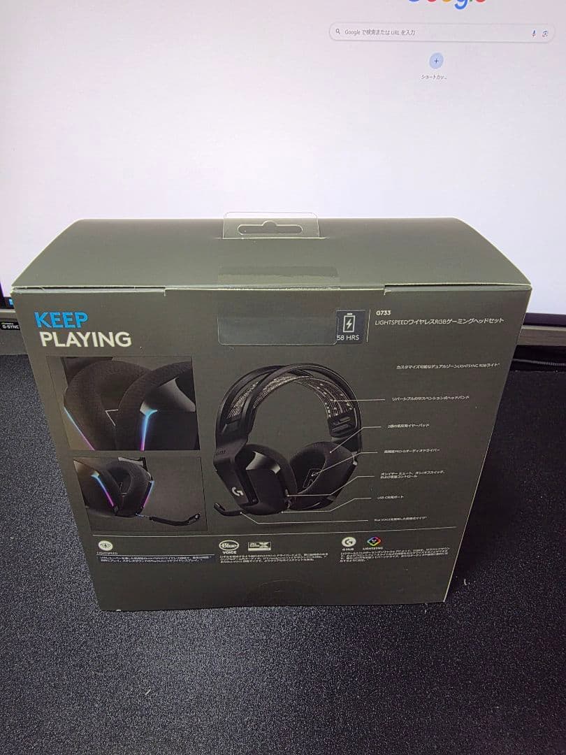 Logitech G733 ワイヤレスヘッドセット