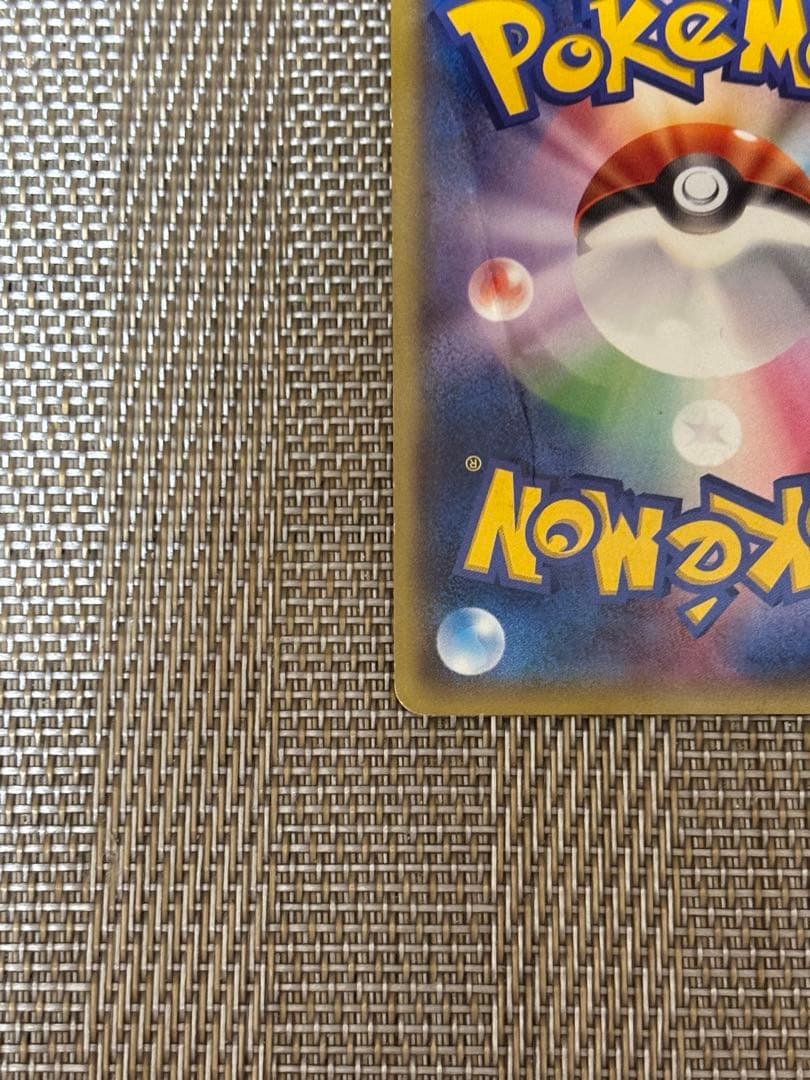 メガトウキョーのピカチュウ PROMO XYシリーズプロモーションカード PR…