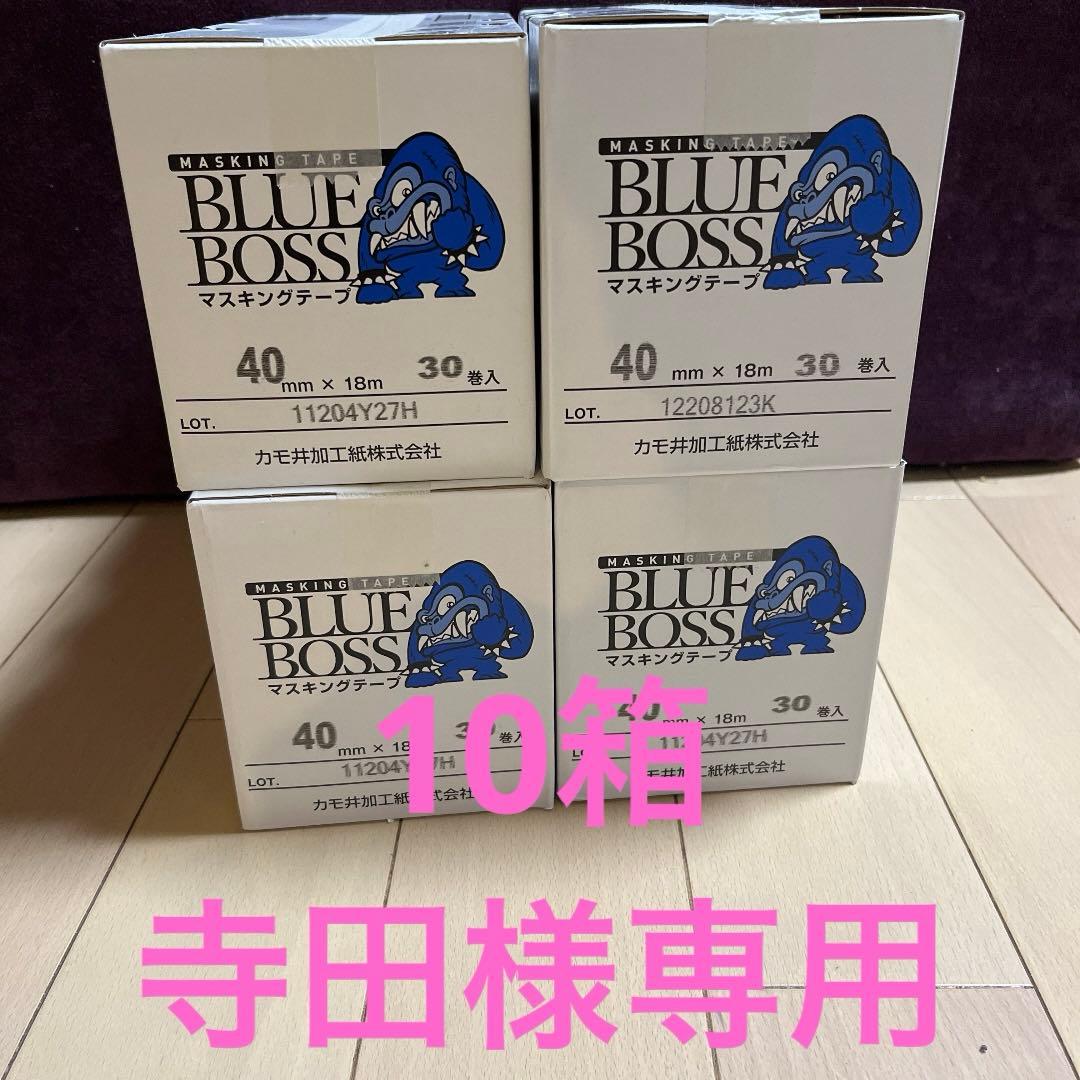 カモ井マスキングテープブルーボス40m 10箱