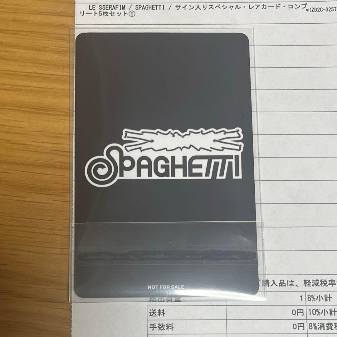 LE SSERAFIM SPAGHETTIユニバ 直筆 サイン ウンチェ トレカ