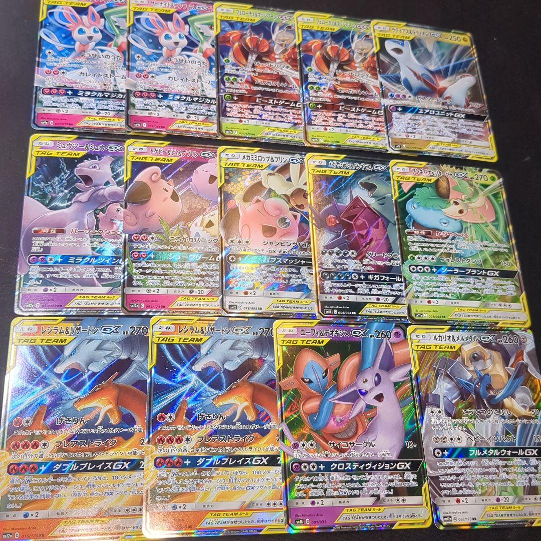 TAG TEAM タッグチーム GX 14枚セット